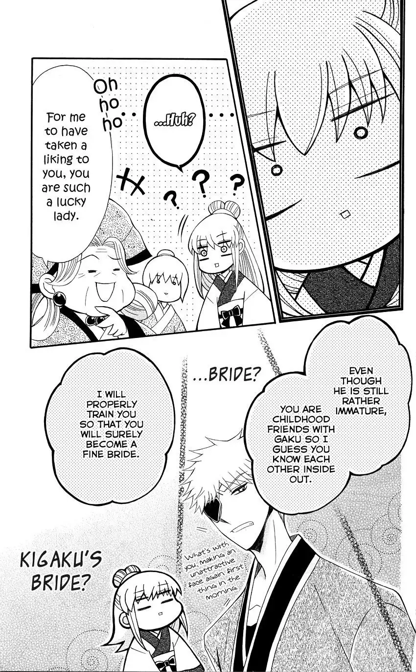 Ookami-heika no Hanayome Chapter 36 12